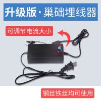 可调节电夹埋线器 电夹式巢础埋线器全自动可调控温度蜂箱巢框巢础蜂脾安装器