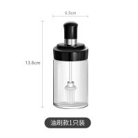 油刷款 烧烤刷油刷子厨房烙饼家用烘焙硅胶油刷带瓶耐高温硅胶刷小油瓶