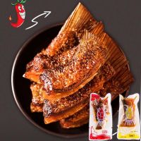 试吃装125g Y鱼米欢歌鱼米欢哥鱼尾湖南特产香辣鱼尾巴小鱼干开袋即