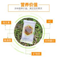 蜂乳浆260克/包[一包体验装] 中蜂蜂粮繁蜂壮蜂专用蜂粮营养型代用花粉饲料蜂粮蜂乳浆