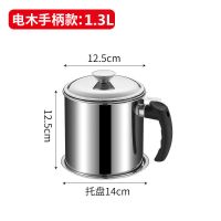 (加厚款)电木柄1.3L-送托盘 304不锈钢油壶家用带滤网储油罐壶带盖油瓶厨房过滤油罐滤油神器