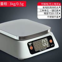 [升级钢称盘]3kg/0.5g [凯丰官方正品] 高精度商用电子秤小型克称高精准家用厨房烘焙食物茶叶称重秤