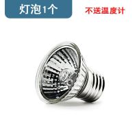不要灯架 +1个太阳灯 乌龟陆龟爬宠晒背灯用品宠物爬虫加热灯uva取暖uvb灯泡太阳灯保温