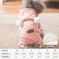 可爱双毛球[粉色] XS(建议1-3斤) 冬天加厚四脚棉衣服小狗狗冬季泰迪比熊小型犬宠物保暖秋冬装加绒