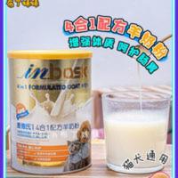 麦德氏羊奶粉宠物猫咪幼犬狗幼猫初生小奶猫泰迪金毛奶粉300g 羊奶粉宠物猫咪幼犬狗幼猫初生小奶猫泰迪金毛奶粉300g