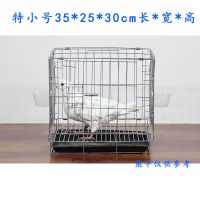 普通35*25*32带提手运输笼 笼子(含托盘)无套餐 鸽子笼家用配对养殖全套笼子不锈钢色大型白鸽信鸽铁折叠鸟笼鸽笼
