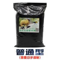 普通 木屑 发酵木屑 独角仙腐殖土 锹甲独角仙幼虫饲料 甲虫 成虫产卵土4升
