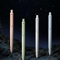 蓝色杆3支(书写黑色) 0.5mm 时空舱太空舱速干按动静音中性笔0。5子弹头双珠顺滑黑色