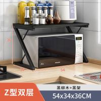 Z型双层[断裂款]坏的 厨房置物架落地式调料收纳神器储物架桌面双层货架烤箱微波炉架子