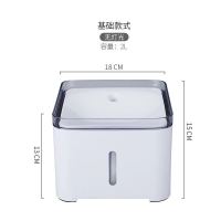方形白色 [半年装]6片滤芯 猫咪狗狗饮水机喝喂水器净水器水杯流动循环过滤宠物自动饮水神器