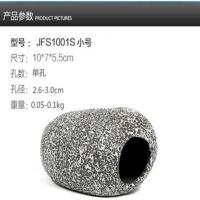 躲避屋小号 鱼缸石景装饰造景鱼虾屋繁殖罐短鲷躲避屋三湖水族慈鲷专用陶罐