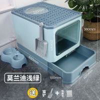 湖水蓝 *赠[除臭包+猫砂铲] 猫砂盆超大号全半封闭式猫厕所隔臭防外溅顶入式幼猫屎盆猫咪用品