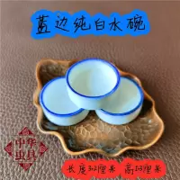 5个 蛐蛐水碗蟋蟀水盂用具用品蝈蝈油葫芦食盆3号3.0蓝边水盂