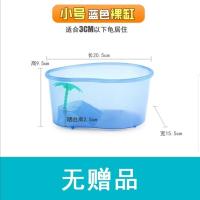 芒果小号20*15*10送 豪华大礼 乌龟缸带晒台巴西龟大型小鱼缸别墅家用塑料养龟的缸造景龟盆
