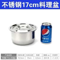 不锈钢油罐 17CM(带盖) 304不锈钢油罐家用厨房储油壶油罐壶大容量油盆装猪油缸大号带盖