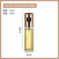 [经济款]喷油瓶-玫瑰金 304不锈钢烧烤喷油瓶喷雾化厨房家用减脂食用油橄榄油玻璃喷油壶