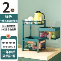 高碳钢2层绿-带护栏/可视化/防锈 轻奢绿免安装旋转蔬菜置物架厨房落地多层家用品储物收纳神器架子