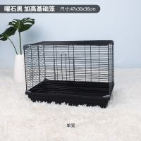 单笼 加高基础笼 曜石黑 宠尚天 仓鼠笼基础笼47笼用品金丝熊窝别墅仓鼠笼子单双层套餐
