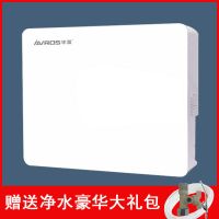 白色款(包含安装配件) 净水器家用直饮矿物质水龙头净水机厨房自来水五级过滤饮水机