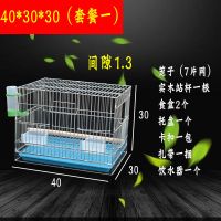 40*30*30镀锌笼需组装 鸟笼鹦鹉鸟笼子八哥虎皮牡丹繁殖笼加大加养殖笼中大型电镀飞行笼