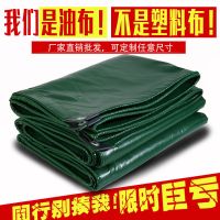 加厚绿色PVC涂塑布 2*1.5米(巨亏送拉绳) 篷布帆布防水防晒加厚油布雨布遮雨户外防雨布遮阳苫布PVC涂塑布