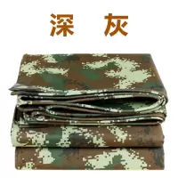 定制尺寸 联系在线客服 迷彩篷布牛津布加厚防雨布防水防晒帆布耐磨帐篷苫布防尘遮阳户外