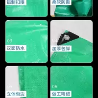 双绿 2*3 篷布绿色塑料防雨布防水防晒加厚篷布户外遮阳遮雨棚布货车雨布