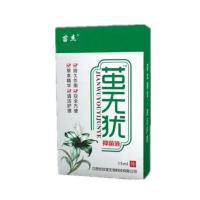 [1盒装]沆瀣 鸡眼膏贴老茧去除脚茧关节茧厚茧子脚垫软化膏手足部脚底脚掌死皮