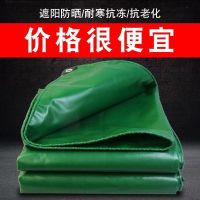 加厚油布 1米*2米送拉绳 加厚货车油布遮雨布户外防雨防晒篷布苫布帆布隔热耐磨防水布雨棚