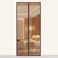 咖啡色(尺寸可调节) 200x80cm 防蚊纱门磁性家用沙门防尘家用纱网磁吸纱窗门帘自装自粘大门纱帘