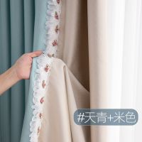 天青色+米色[需加花边联系客服购买] (每米)[挂钩][免费改短] 全遮光窗帘遮光布卧室家用客厅飘窗阳台双开挂钩式遮阳隔