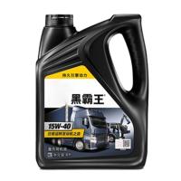 CH 15W-40 4L 柴油机机油大桶15w-40 20w-50柴机油货车铲车农用车四季通用18L4L