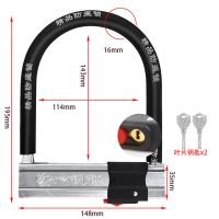 156款[重约1.9斤]2把钥匙防盗 C级摩托车锁U型锁 电瓶电动车锁防盗锁抗液压剪 三轮车锁自行车锁