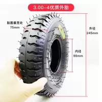 3.00-4外胎 3.00-4小电动三轮车轮胎手推车胎四轮代步车内外胎加厚260x85通用