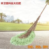 绿色塑料丝扫把高度230cm左右 卫洋环卫竹扫把大号扫马路塑料丝波丝扫帚清洁户外马路扫竹笤帚