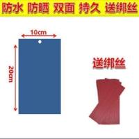 100张特沾双面覆膜蓝板 20cm*10cm 农业用黄板双面20*25诱虫板大棚粘虫板蓟马蓝板果园小黑飞白粉虱