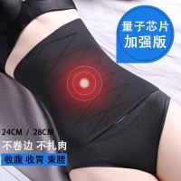量子芯片版24cm-黑色 L 建议110-124斤 收腹带女无痕束腰带瘦小肚子瘦身衣神器产后燃脂束收腹减肥大肚腩