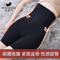 奢华黑(一件装) S/XS[80-120斤] 富贵鸟夏季提臀裤冰丝高腰收腹内裤女产后束腰提臀裤安全裤打底裤