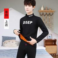 B10黑色单件 M(60-80斤) 保暖套装青少年保暖内衣米色绒高中初中学生男士大童秋衣秋裤套装