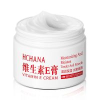 一瓶(体验) 维生素E润肤膏VE乳面霜补水保湿滋润防干裂干燥秋冬维E国货护肤品