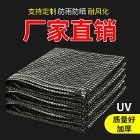 2-30支持定制规格 雨布防水防晒篷布油布遮雨布户外帐篷棚布加厚三轮车雨棚货车蓬布