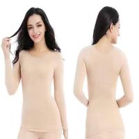 春秋不加绒[上衣] L 80-99斤 肤色舞蹈打底衫肉色紧身长袖舞蹈内衣隐形亲肤柔软女士内衣演出服
