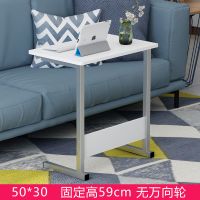 50*30暖白[高59cm无万向轮] 电脑桌懒人床边桌台式家用简约书桌宿舍简易床上小桌子可移动升降