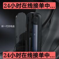 悦科二代烟子器烟电子戒充电果味水果味油戒烟器电了姻柚子收纳盒 悦科二代烟子器烟电子戒充电果味水果味油戒烟器电了姻柚子收纳