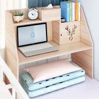苹果木(自带北欧鹿头门+纸巾盒) 床上书桌笔记本电脑桌大学生宿舍上铺家用懒人寝室简约写字小桌子