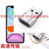 68TYPEC转USB[银色]一个装 适用苹果12Pro充电线typec转接头11充电宝PD快充数据线iPhone13m
