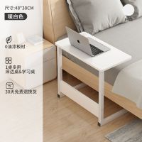 暖白色48*30[不可收纳升降] 电脑桌懒人桌台式家用床上学习书桌简约小桌子折叠桌可移动床边桌
