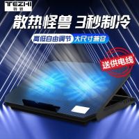 [双风扇] 炫光带调速丨四档支架 笔记本散热器电脑支架底坐风扇14寸15.6排风扇便捷静音降温散热架