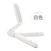 白色 平板支架ipad华为m6电脑桌面手机支撑架懒人学习机折叠便携架通用