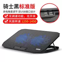 N106骑士黑 标准版 笔记本散热器15.6寸手提电脑底座降温静音风扇支架游戏14